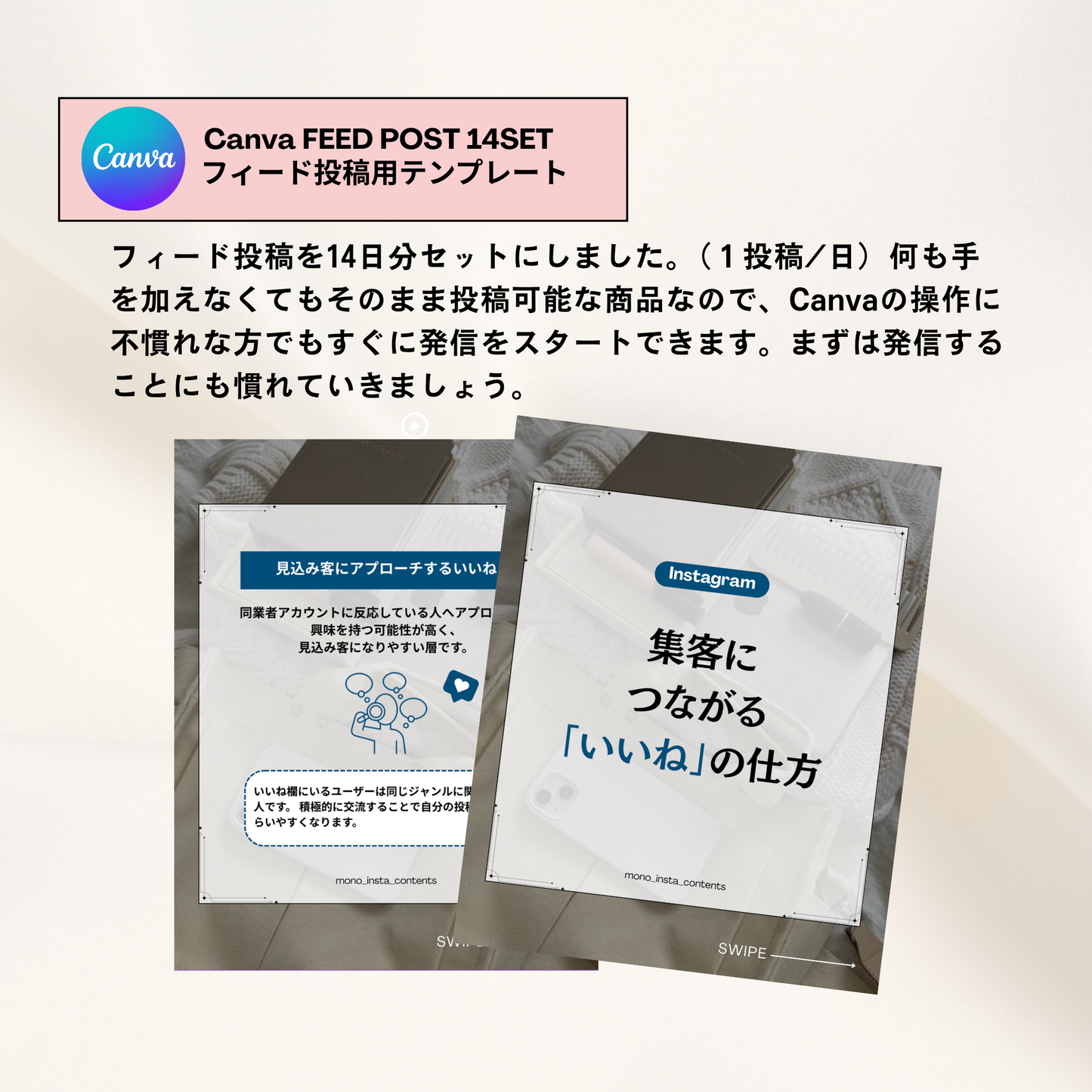 デジタルコンテンツ販売スターターキット